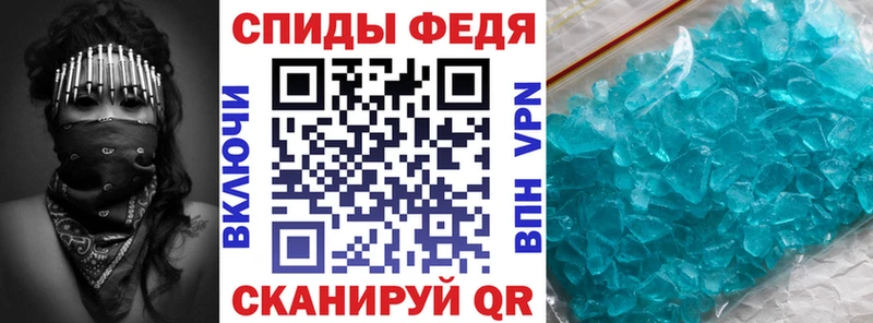 Амфетамин VHQ  omg как зайти  Абакан 