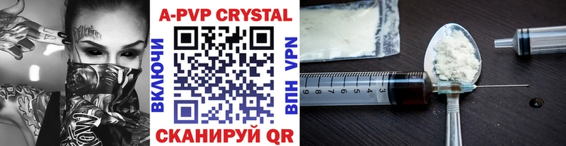 хочу Абакан A PVP СК КРИС