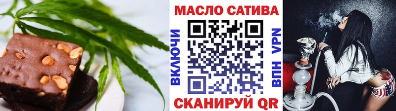 кракен ссылки  Абакан  Еда ТГК конопля 