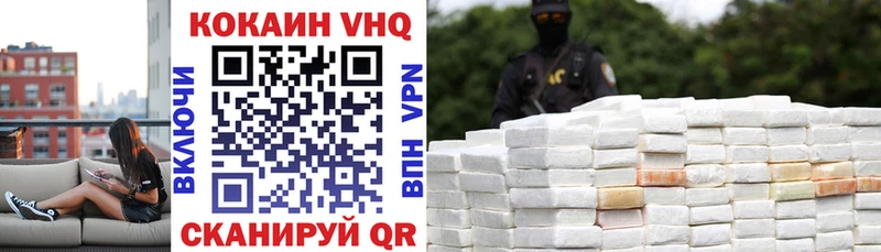 сайты даркнета формула  Абакан  Cocaine Перу 