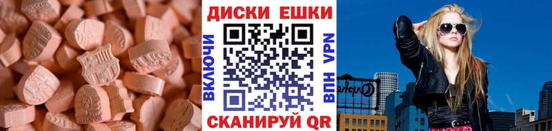 цены наркотик  Абакан  ЭКСТАЗИ Дубай 