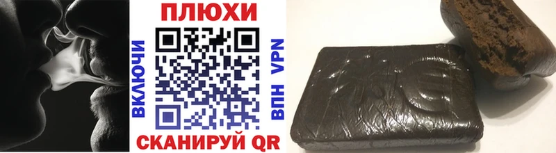 Гашиш хэш  где найти наркотики  Абакан 