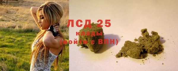 кокаин VHQ Горнозаводск