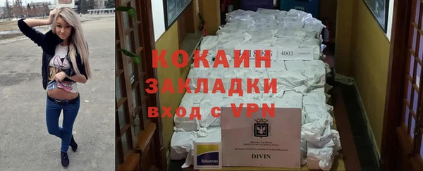кокаин VHQ Горнозаводск