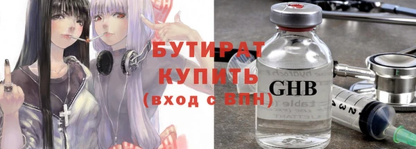 альфа пвп VHQ Горняк