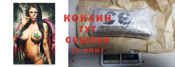 альфа пвп VHQ Горняк