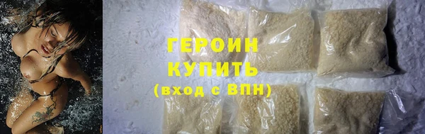 альфа пвп VHQ Горняк