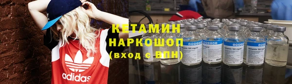 кокаин VHQ Горнозаводск