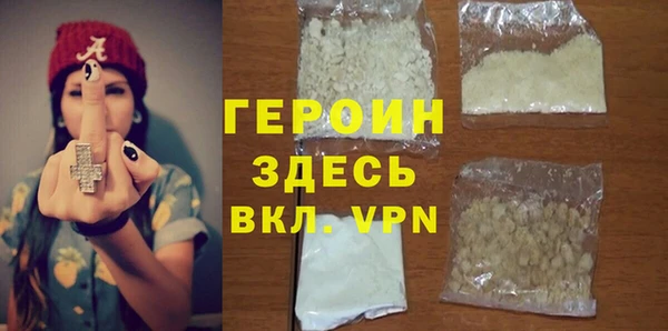 ПСИЛОЦИБИНОВЫЕ ГРИБЫ Горно-Алтайск