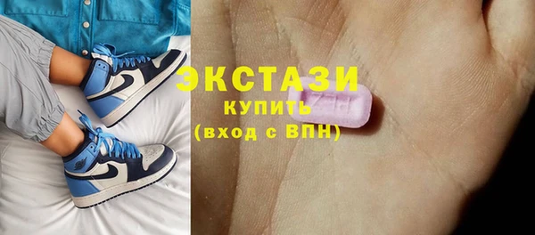 ПСИЛОЦИБИНОВЫЕ ГРИБЫ Горно-Алтайск