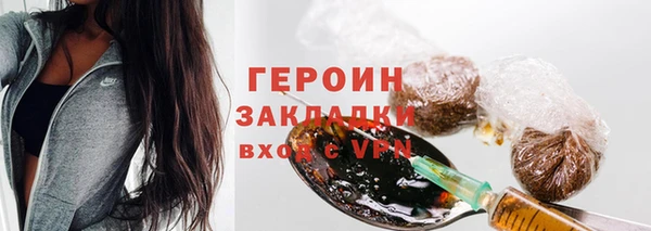 альфа пвп VHQ Горняк