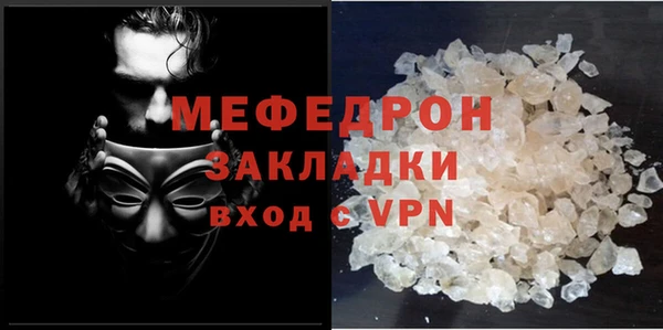 альфа пвп VHQ Горняк
