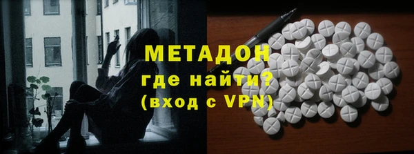 кокаин VHQ Горнозаводск