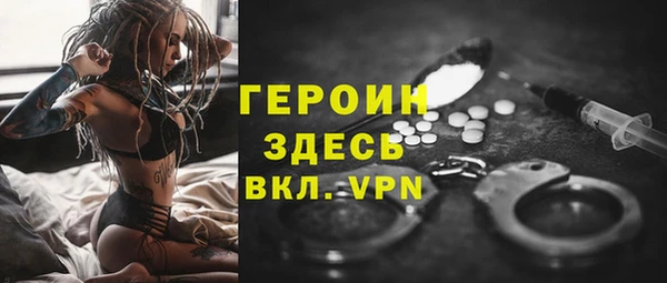 ПСИЛОЦИБИНОВЫЕ ГРИБЫ Горно-Алтайск