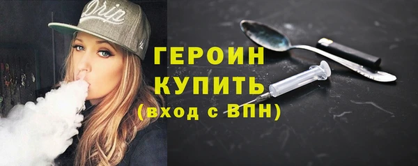 кокаин VHQ Горнозаводск