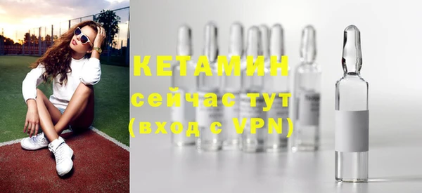 альфа пвп VHQ Горняк