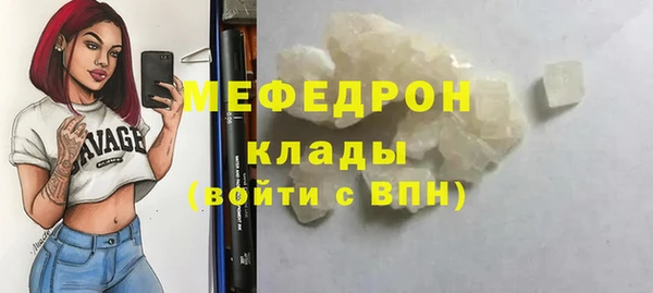 кокаин VHQ Горнозаводск