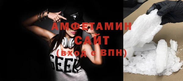 альфа пвп VHQ Горняк