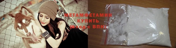 кокаин VHQ Горнозаводск