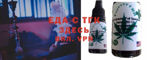 ПСИЛОЦИБИНОВЫЕ ГРИБЫ Горно-Алтайск