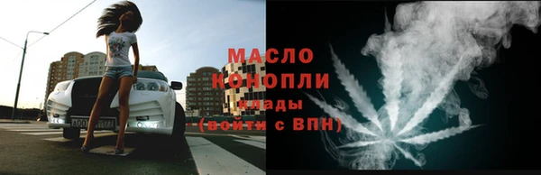 ПСИЛОЦИБИНОВЫЕ ГРИБЫ Горно-Алтайск