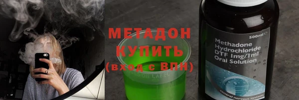 альфа пвп VHQ Горняк