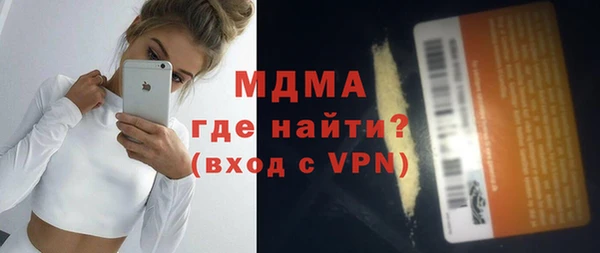 альфа пвп VHQ Горняк