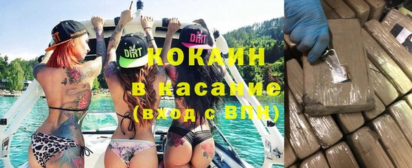кокаин VHQ Горнозаводск