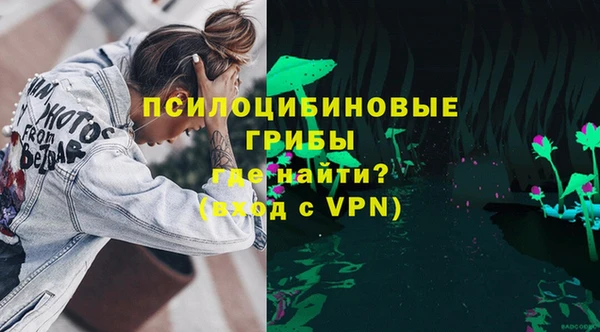 кокаин VHQ Горнозаводск