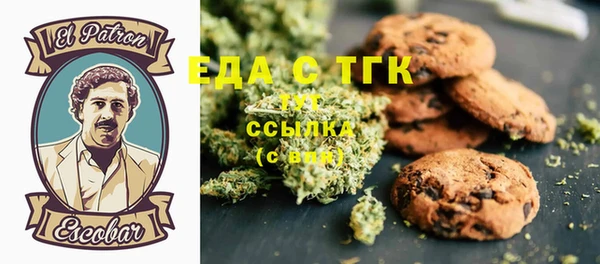 кокаин VHQ Горнозаводск