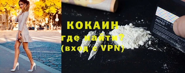 альфа пвп VHQ Горняк