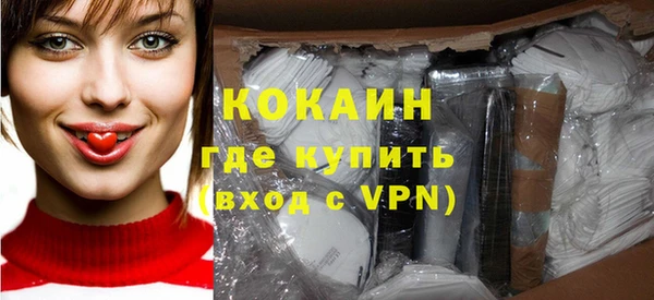 кокаин VHQ Горнозаводск