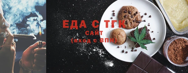ПСИЛОЦИБИНОВЫЕ ГРИБЫ Горно-Алтайск