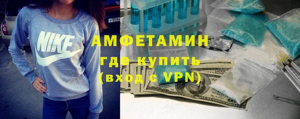 кокаин VHQ Горнозаводск