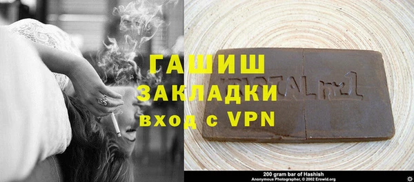 альфа пвп VHQ Горняк