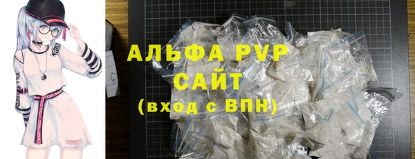 альфа пвп VHQ Горняк
