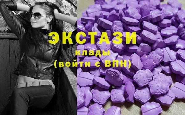 кокаин VHQ Горнозаводск