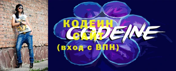 кокаин VHQ Горнозаводск