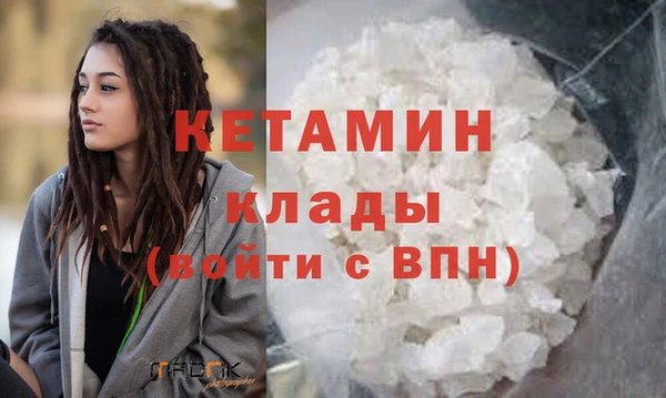 альфа пвп VHQ Горняк