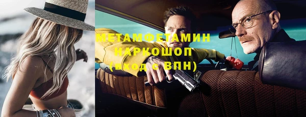 кокаин VHQ Горнозаводск