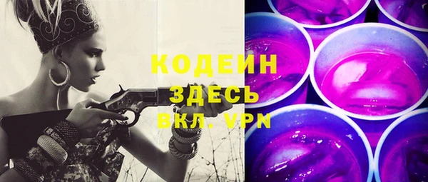 альфа пвп VHQ Горняк