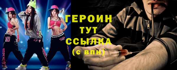 ПСИЛОЦИБИНОВЫЕ ГРИБЫ Горно-Алтайск