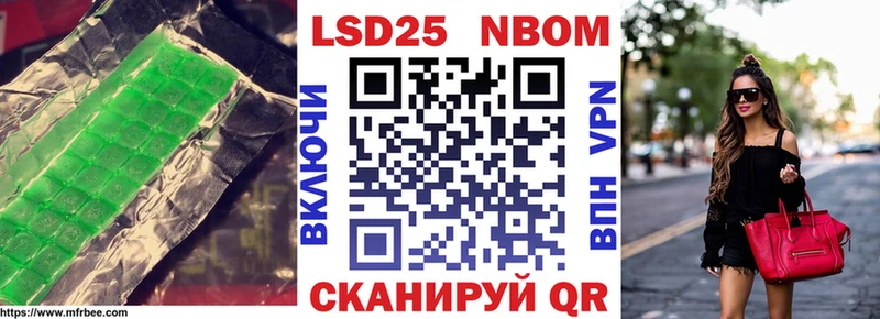 LSD-25 экстази кислота  Абакан 