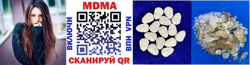MDMA кристаллы  дарнет шоп  Абакан 