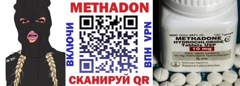 купить наркотики цена  Абакан  МЕТАДОН белоснежный 