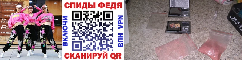 МЕГА ONION  продажа наркотиков  Абакан  МЕТАМФЕТАМИН мет 